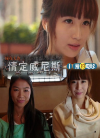 亚州三级视频